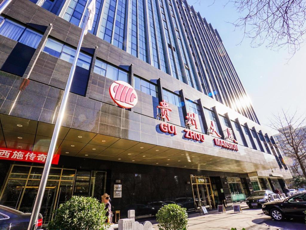 Beijing Guizhou Hotel מראה חיצוני תמונה